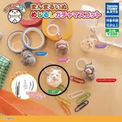 まんまるいぬ　めじるしアクセサリー　柴犬