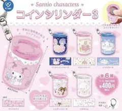 【フルコンプ】サンリオキャラクターズ　コインシリンダー３　全6種セット