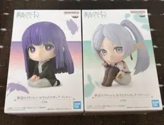 葬送のフリーレン　フィギュアセット 2体