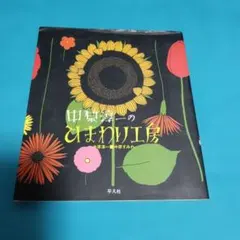 Item thumbnail for item 55e4b492-641a-44ca-a957-ee926025b1ac