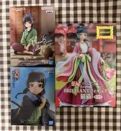 薬屋のひとりごと フィギュア 3点セット