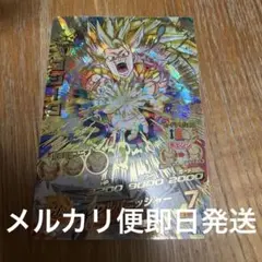 2026年最新】ドラゴンボールヒーローズ旧弾の人気アイテム - メルカリ