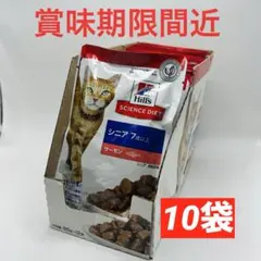 ヒルズ サイエンス・ダイエット シニア 7歳以上 高齢猫用 サーモン 85gのサムネイル
