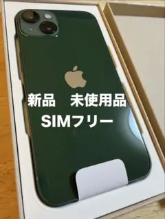 【新品・未使用品】Apple iPhone13 128GB グリーンのサムネイル