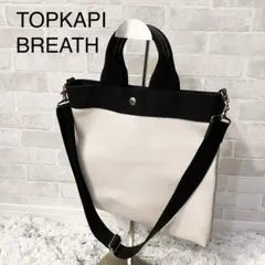 【美品★】TOPKAPI BREATH リプル縦型トートバッグネオレザー2way