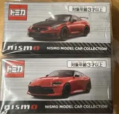2026年最新】NISSAN GT-R NISMO バイブラントレッドの人気アイテム