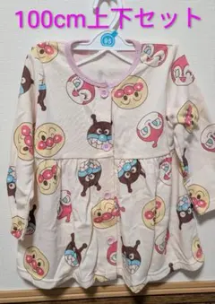 【新品未使用】アンパンマン　パジャマ100cm 上下セット 腹巻パンツ