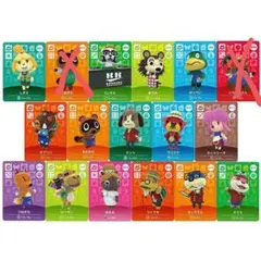 amiibo SPカード 第1段