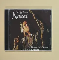 In Beauty We Return カルロスナカイ 新品未使用 送料込みレア