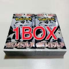 ホワイトフレア 20パック 1BOXブラックボルト 20パック 1BOX