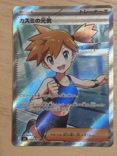 2026年最新】サポートSRの人気アイテム - メルカリ