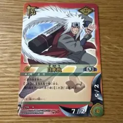 NARUTO 忍 SHINOBI 自来也 ナルティメットバトルカード - メルカリ