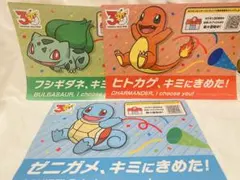 2026年最新】ゼニガメ、フシギダネ、ヒトカゲの人気アイテム - メルカリ