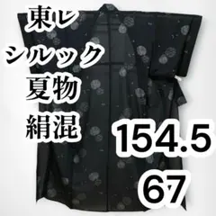 2026年最新】さんびシルックの人気アイテム - メルカリ