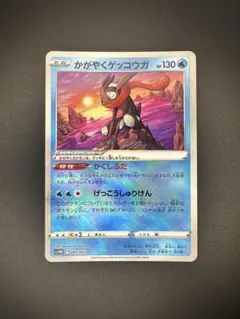 かがやくゲッコウガ　まとめ売り　50枚以上 かがやくゲッコウガ まとめ売り 50枚以上 - メルカリ