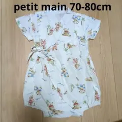 クマ柄甚平 70-80cm ロンパース型　じんべい　浴衣　男の子