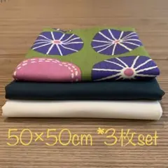 ❁ set-95 サークル柄 グリーン・ホワイト系❁