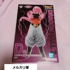 一番くじドラゴンボールZ　E賞　魔人ブウ MASTERLISE