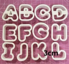 アルファベットクッキー型 A~Z 26個セット - メルカリ