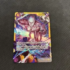 ドラゴンボールカード エネル 8000パワー - メルカリ