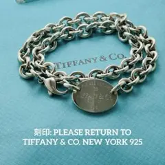 ネックレス PLEASE RETURN TO TIFFANY & CO.のサムネイル