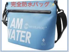 2025新登場❗️✨完全防水 バッグ ポーチ IPX7 ケース 長さ調整 ブルー
