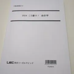 2025年最新】こう書け 鑑定士の人気アイテム - メルカリ