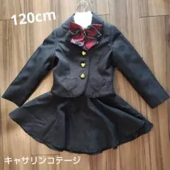 キャサリンコテージ　120cm セレモニー