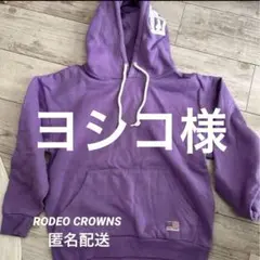 フード付き裏起毛パーカー