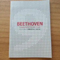BEETHOVEN: Symphonie Nr. 9