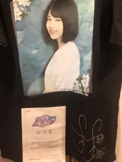 林瑠奈 直筆サイン入り ウェディングボード 林瑠奈 直筆サイン入り ウェディングボード Amazon.co.jp