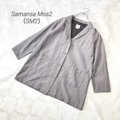 【美品】Samansa Mos2 サマンサモスモスリネンストライプジャケット M