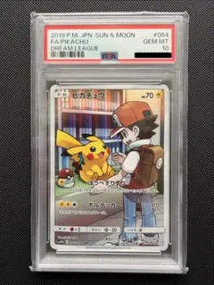 2026年最新】ピカチュウ chr psa10 ドリームリーグの人気アイテム