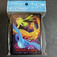 ポケモンカードゲーム　デッキシールド　ファイヤー&サンダー&フリーザー