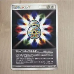ポケモンカード Wレインボーエネルギー ex1「マグマVSアクア ふたつの野望のサムネイル