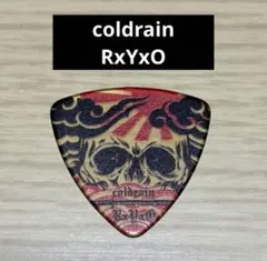 【本人使用】 coldrain コルレ RxYxO ピック 非売品 レア グッズ