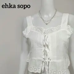 エヘカソポ ノースリーブブラウス キャミソール レース＆リボンデザイン