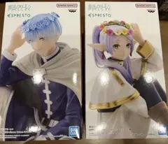 葬送のフリーレン ESPRESTO Flower Crown 2体セット