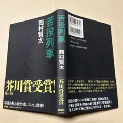 2026年最新】羅針盤は壊れてもの人気アイテム - メルカリ