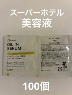 ときめき ちぃこ様 リクエスト 2点 まとめ商品