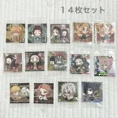 鬼滅の刃 ウエハース　デフォルメシール　ステッカー １４枚セット