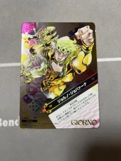 ジョジョ　ABC ジョルノ・ジョバァーナ　J-554 R ジョジョ ABC ジョルノ・ジョバァーナ J-554 R ジョジョの奇妙な