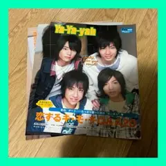 Ya-Ya-yahまとめ売り Ya-Ya-yahまとめ売り
