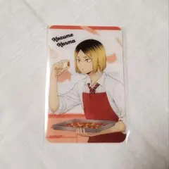 ハイキュー‼︎ 孤爪研磨 明治 たけのこの里 オリジナルクリアカード