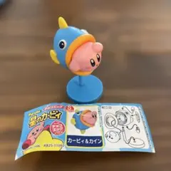 星のカービィ チョコエッグ　シークレット