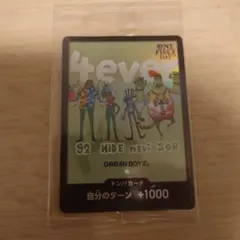グリーンボーイズ ワンピースカード プロモ パラレル ドンカード 未