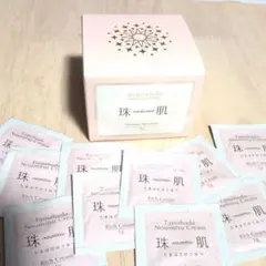 珠肌シシオール 50g、1g入り10包セットのサムネイル