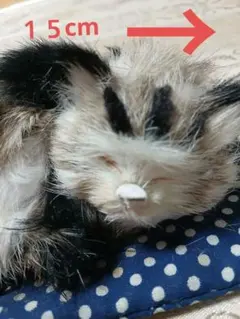 フェイクファー 猫 置物