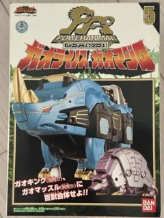 (美品)百獣戦隊ガオレンジャーガオライノスとガオマジロ 美品)百獣戦隊ガオレンジャーガオライノスとガオマジロ - メルカリ