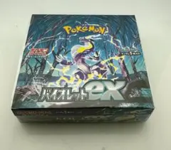 2026年最新】バイオレットex box シュリンク付きの人気アイテム - メルカリ